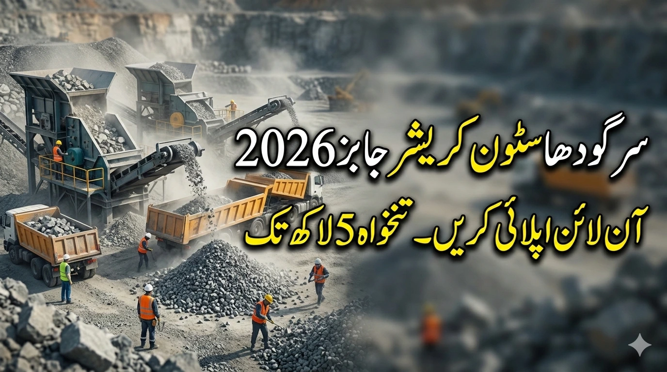 Crushed Stone Suppliers Jobs Sargodha